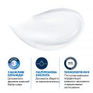 Крем CeraVe (Сераве) зволожувальний для сухої шкіри обличчя і тіла 340 г foto 3