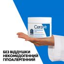 Крем CeraVe (Сераве) зволожувальний для сухої шкіри обличчя і тіла 340 г foto 5