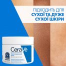Крем CeraVe (Сераве) зволожувальний для сухої шкіри обличчя і тіла 340 г foto 6