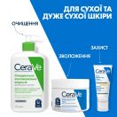 Крем CeraVe (Сераве) зволожувальний для сухої шкіри обличчя і тіла 340 г foto 8