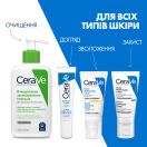 Крем CeraVe (Сераве) відновлюючий для всіх типів шкіри навколо очей 14 мл foto 8