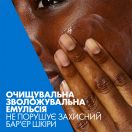Емульсія CeraVe (Сераве) очищуюча зволожуюча для нормальної і сухої шкіри обличчя і тіла 473 мл foto 4