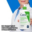 Емульсія CeraVe (Сераве) очищуюча зволожуюча для нормальної і сухої шкіри обличчя і тіла 473 мл foto 5
