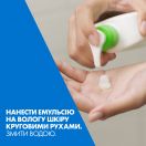 Емульсія CeraVe (Сераве) очищуюча зволожуюча для нормальної і сухої шкіри обличчя і тіла 473 мл foto 7