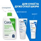Емульсія CeraVe (Сераве) очищуюча зволожуюча для нормальної і сухої шкіри обличчя і тіла 473 мл foto 8