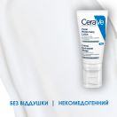 Крем CeraVe (Сераве) зволожуючий нічний для нормальної і сухої шкіри обличчя 52 мл foto 2