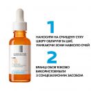 Сироватка-антиоксидант La Roche-Posay (Ля Рош-Позе) Pure Vitamin C10 проти зморшок для відновлення шкіри обличчя 30 мл foto 6