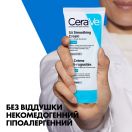 Крем CeraVe (Сераве) пом'якшуючий для сухої загрубілої та нерівної шкіри обличчя та тіла 177 мл foto 5