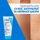 Крем CeraVe (Сераве) пом'якшуючий для сухої загрубілої та нерівної шкіри обличчя та тіла 177 мл foto 6