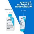 Крем CeraVe (Сераве) пом'якшуючий для сухої загрубілої та нерівної шкіри обличчя та тіла 177 мл foto 8