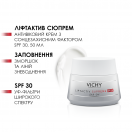 Крем Vichy (Віши) Liftactiv Supreme антивіковий проти зморшок для підвищення пружності шкіри SPF30 для всіх типів шкіри 50 мл foto 9