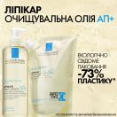 Олія La Roche-Posay (Ля Рош-Позе) Lipikar АП+ ліпідововідновлювальний засіб для ванни і душу для немовлят, дітей і дорослих, змінний блок, 400 мл foto 4