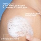 Олія La Roche-Posay (Ля Рош-Позе) Lipikar АП+ ліпідововідновлювальний засіб для ванни і душу для немовлят, дітей і дорослих, змінний блок, 400 мл foto 6