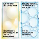 Засіб La Roche-Posay (Ля Рош-Позе) Anthelios антивіковий сонцезахисний проти зморшок і пігментації для чутливої шкіри обличчя SPF+50 50 мл foto 2