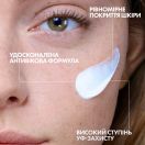 Засіб La Roche-Posay (Ля Рош-Позе) Anthelios антивіковий сонцезахисний проти зморшок і пігментації для чутливої шкіри обличчя SPF+50 50 мл foto 4