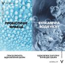Концентрат Vichy (Віши) Mineral 89 з пробіотичними фракціями для відновлення і захисту шкіри обличчя 30 мл foto 3