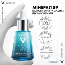 Концентрат Vichy (Віши) Mineral 89 з пробіотичними фракціями для відновлення і захисту шкіри обличчя 30 мл foto 4