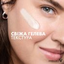 Концентрат Vichy (Віши) Mineral 89 з пробіотичними фракціями для відновлення і захисту шкіри обличчя 30 мл foto 5