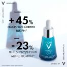 Концентрат Vichy (Віши) Mineral 89 з пробіотичними фракціями для відновлення і захисту шкіри обличчя 30 мл foto 6