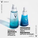 Концентрат Vichy (Віши) Mineral 89 з пробіотичними фракціями для відновлення і захисту шкіри обличчя 30 мл foto 7