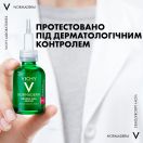 Сироватка-пілінг Vichy (Віши) Normaderm Probio-BHA для корекції недоліків жирної та проблемної шкіри обличчя, 30 мл foto 7