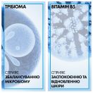 Бальзам La Roche-Posay (Ля Рош-Позе) Cicaplast Baume B5 заспокійливий відновлюючий для подразненої шкіри немовлят/дітей/дорослих 40 мл foto 2