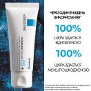Бальзам La Roche-Posay (Ля Рош-Позе) Cicaplast Baume B5 заспокійливий відновлюючий для подразненої шкіри немовлят/дітей/дорослих 40 мл foto 3