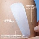 Бальзам заспокійливий La Roche-Posay (Ля Рош-Позе) Cicaplast Б5+, що відновлює для пошкодженої або подразненої шкіри обличчя та тіла, 100 мл foto 4