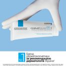 Бальзам заспокійливий La Roche-Posay (Ля Рош-Позе) Cicaplast Б5+, що відновлює для пошкодженої або подразненої шкіри обличчя та тіла, 100 мл foto 5