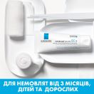 Бальзам заспокійливий La Roche-Posay (Ля Рош-Позе) Cicaplast Б5+, що відновлює для пошкодженої або подразненої шкіри обличчя та тіла, 100 мл foto 7