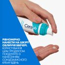 Сироватка CeraVe (Сераве) Ретинол для вирівнювання текстури шкіри обличчя та зменшення слідів недосконалостей 30 мл foto 7