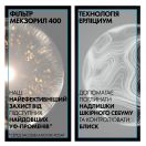 Легкий сонцезахисний флюїд La Roche-Posay (Ля Рош-Позе) UVMune 400 Oil Control SPF 50+ з ефектом для миття жирної чутливої шкіри, дуже високий рівень захисту від UVB і дуже довгих променів, 50 мл foto 2