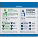 Набір CeraVe (Сераве): Очищаюча зволожуюча емульсія, 473 мл + Зволожуюче молочко, 236 мл foto 2