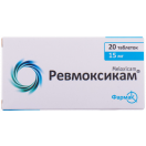 Ревмоксикам 15 мг таблетки №20 foto 1