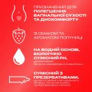 Гель-змазка Durex Play Saucy Strawberry аромат полуниці, 50 мл foto 2