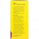 Холосас сироп 250 мл foto 2