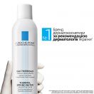 Вода термальна La Roche-Posay (Ля Рош-Позе) 150 мл foto 5