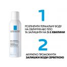 Вода термальна La Roche-Posay (Ля Рош-Позе) 150 мл foto 6