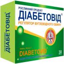Діабетовід капсули №30 foto 1