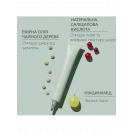 Засіб Caudalie (Кодалі) Vinopure SOS із саліциловою кислотою, 15 мл foto 5