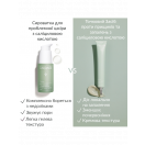 Засіб Caudalie (Кодалі) Vinopure SOS із саліциловою кислотою, 15 мл foto 4