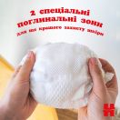 Підгузки Huggies Extra Care р.1 (2-5 кг) 22 шт. foto 8