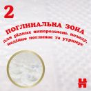 Підгузки Huggies Extra Care р.1 (2-5 кг) 22 шт. foto 11