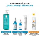 Сироватка La Roche-Posay (Ля Рош-Позе) Hyalu B5 для корекції зморшок та відновлення пружності чутливої шкіри, 15 мл foto 9