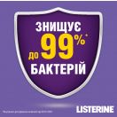 Ополіскувач для порожнини рота Listerine Total Care 250 мл foto 7