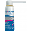 Гексорал 0,2% аерозоль для ротової порожнини 40 мл foto 2