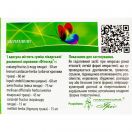 Фітосед 0,3 г капсули №20 foto 2