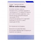 Кальдіум 600 мг капсули №50 foto 2