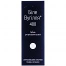 Вугілля біле 400 порошок 12 г foto 1