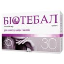 Біотебал таблетки 5 мг №30 foto 1